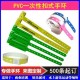  PVC disposable fluorescent recognition wristband