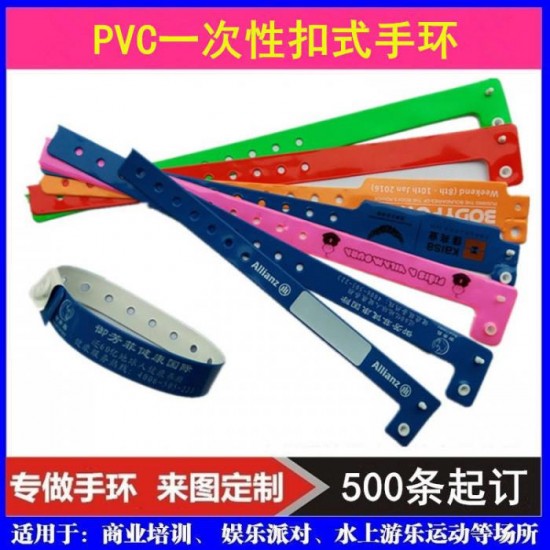  PVC disposable fluorescent recognition wristband