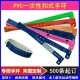  PVC disposable fluorescent recognition wristband