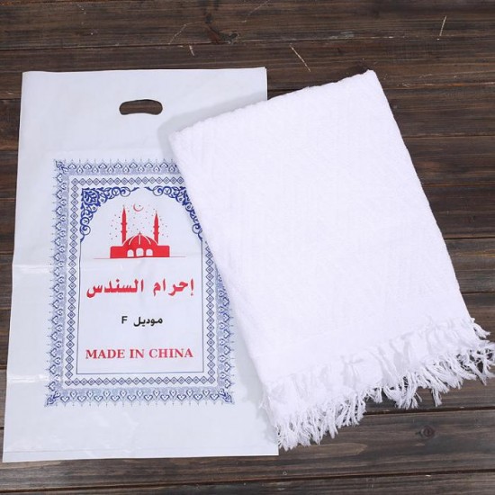 polyester jacquard hajj towel